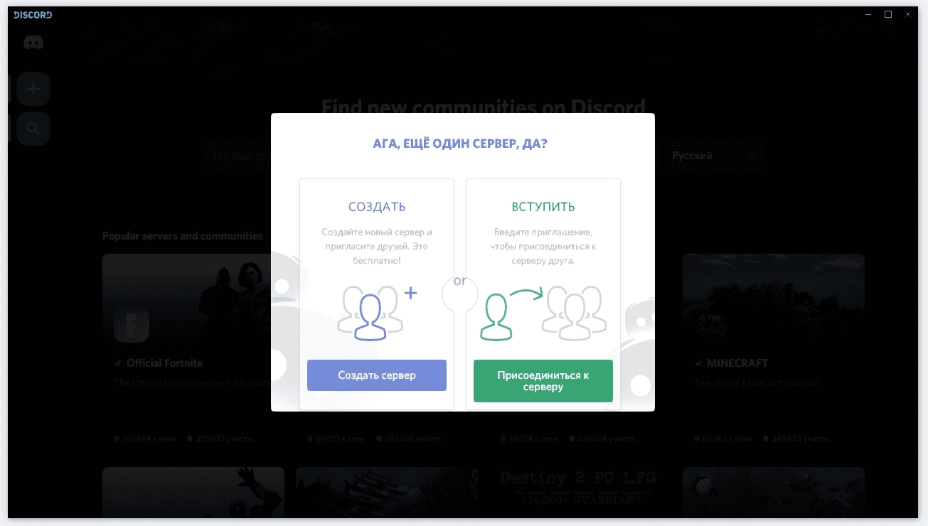 Aktivatsiya Discord 0.0.305 1 Portable By Crazymax.webp