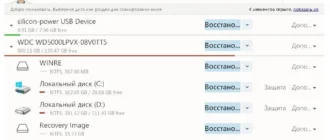 Aktivatsiya Disk Drill Pro 2.0.0.274 Portable By Maverick.webp