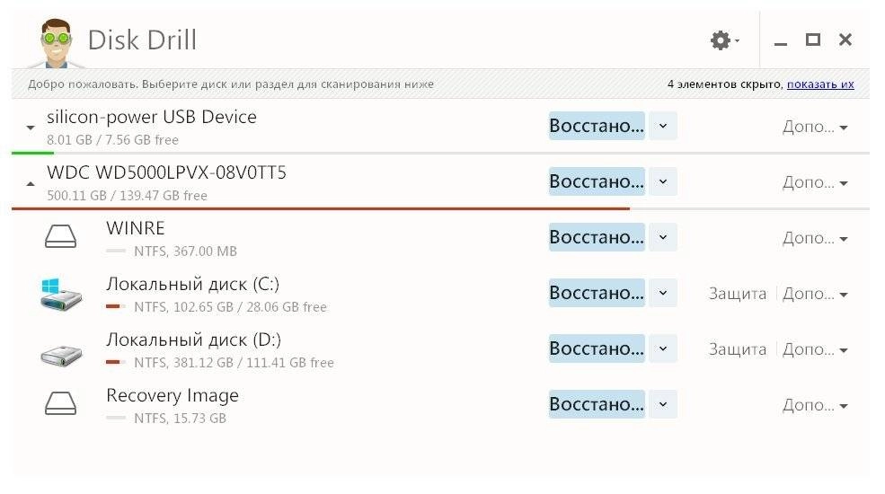 Aktivatsiya Disk Drill Pro 2.0.0.274 Portable By Maverick.webp