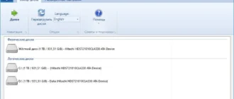 Aktivatsiya Diskdigger 1.20.9.2699 Repack By Vovava.webp