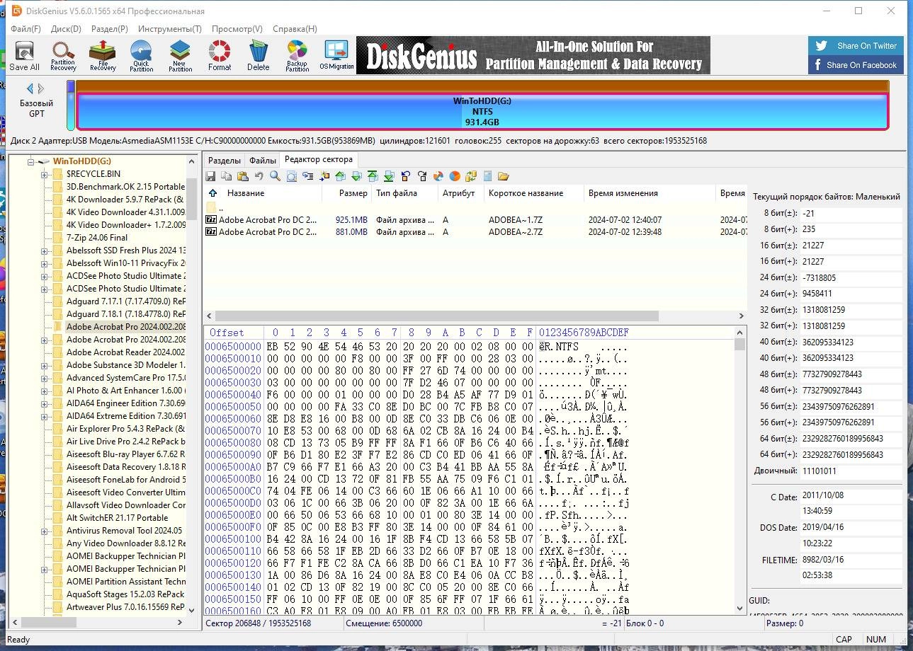 Aktivatsiya Diskgenius Pro 5.6.0.1565 Portable By Fc Portables.webp