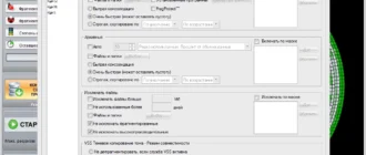 Aktivatsiya Disktrix Ultimatedefrag 5.1.10.0 Repack By Elchupacabra.webp