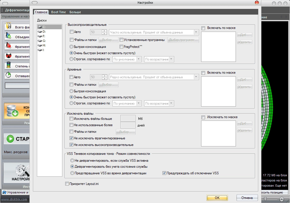 Aktivatsiya Disktrix Ultimatedefrag 5.1.10.0 Repack By Elchupacabra.webp