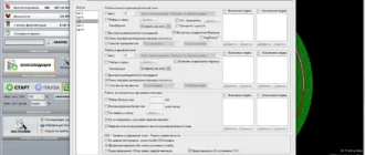 Aktivatsiya Disktrix Ultimatedefrag 6.1.2.0 Repack By 9649.webp