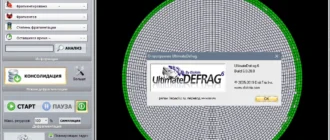 Aktivatsiya Disktrix Ultimatedefrag 6.1.2.0 Repack By Elchupacabra.webp