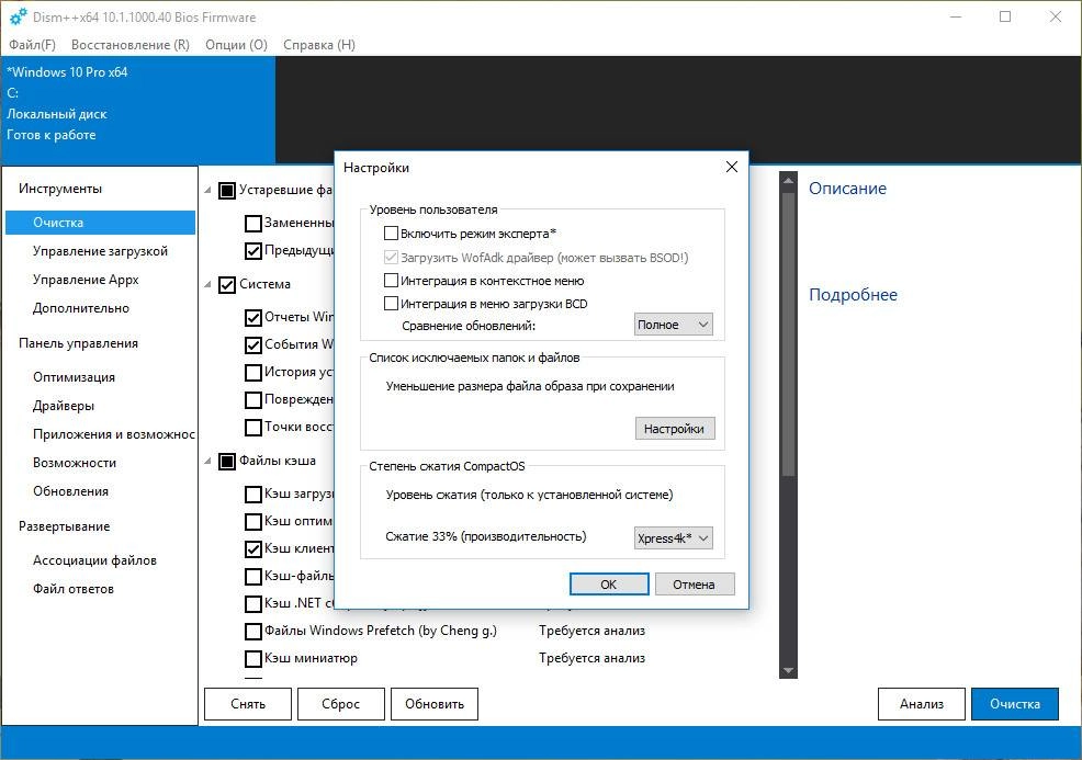 Aktivatsiya Dism 10.1.1002.1b Portable.webp