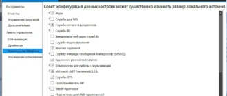 Aktivatsiya Dism 10.1.4.6 Portable.webp