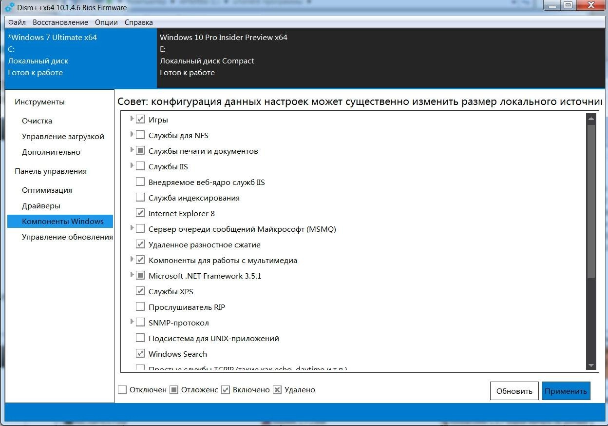 Aktivatsiya Dism 10.1.4.6 Portable.webp