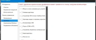 Aktivatsiya Dism 10.1.4.7 Portable.webp