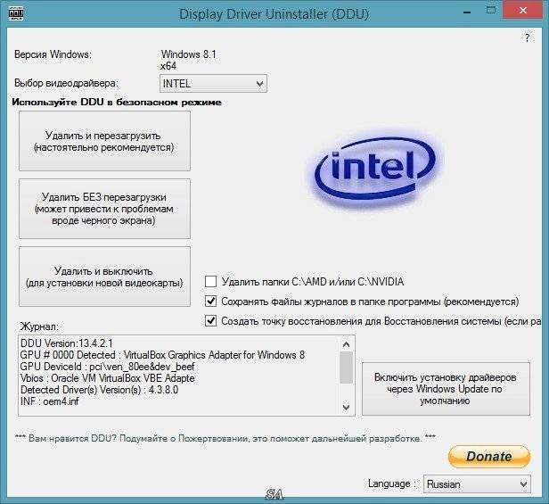 Aktivatsiya Display Driver Uninstaller 13.4.2.1.webp