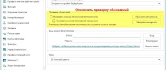 Aktivatsiya Displayfusion Pro Portable Msi 11.1.1.webp