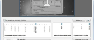 Aktivatsiya Displayfusion Pro 9.5.0.webp