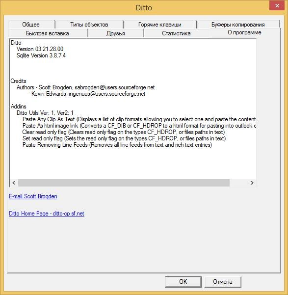 Aktivatsiya Ditto 3.21.223.0 Portable.webp