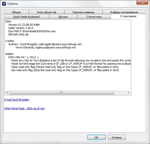 Aktivatsiya Ditto Clipboard Manager 3.24.246.0 Portable.webp