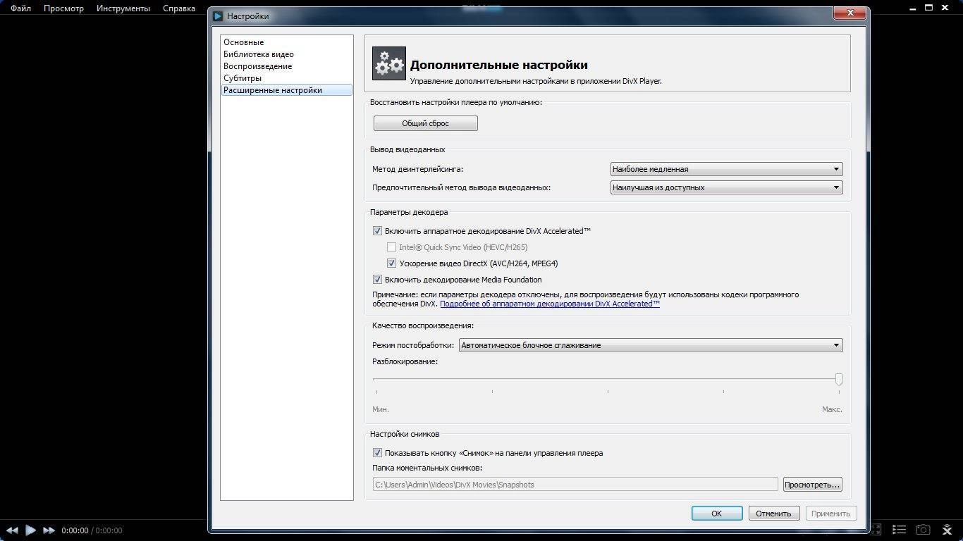 Aktivatsiya Divx Pro 10.6.0 Retail.webp