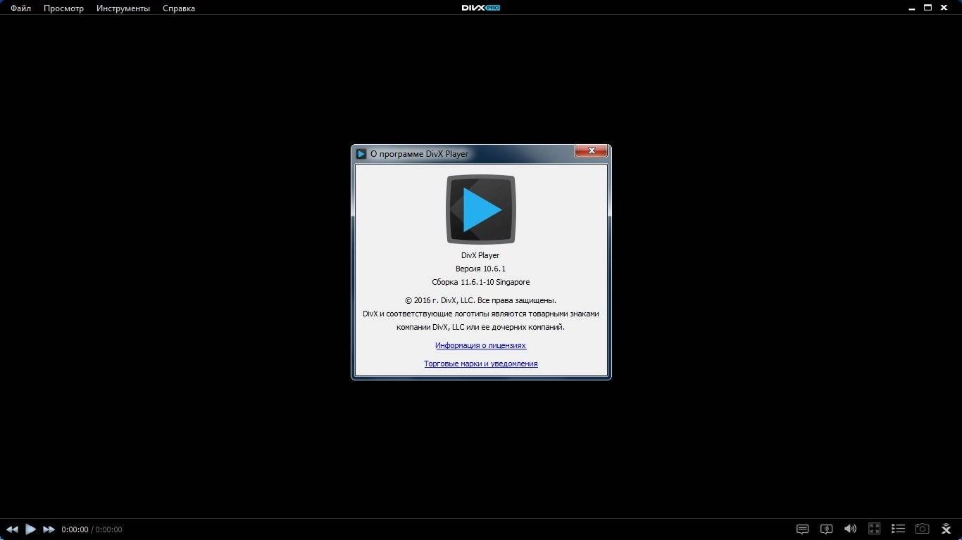 Aktivatsiya Divx Pro 10.6.1 Retail.webp