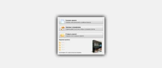 Aktivatsiya Dizain Interera 3d 11.5 Repack By Elchupacabra.webp