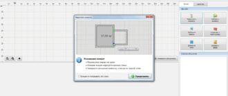 Aktivatsiya Dizain Interera 3d 2.31 Repack By Kaktustv.jpg