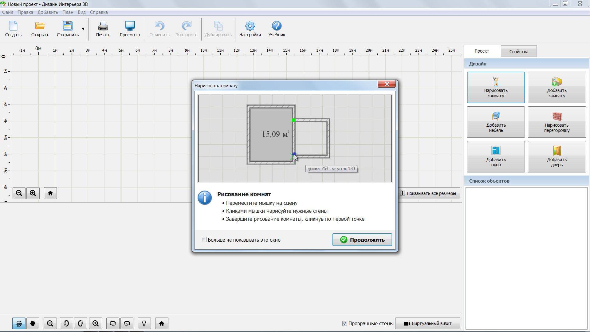 Aktivatsiya Dizain Interera 3d 2.31 Repack By Kaktustv.jpg