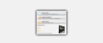 Aktivatsiya Dizain Interera 3d 3.0 Repack By Kaktustv.webp