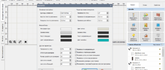 Aktivatsiya Dizain Interera 3d 5.21 Repack By Tryroom.png