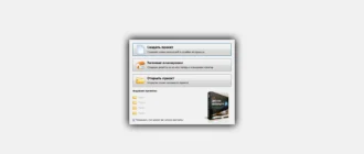 Aktivatsiya Dizain Interera 3d 8.0 Repack By Kaktustv.webp