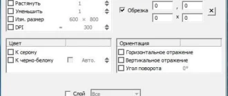 Aktivatsiya Djvu Small Mod 0.7.6.1 Portable.webp