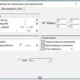 Aktivatsiya Djvu Small Mod 0.7.6.1 Portable.webp