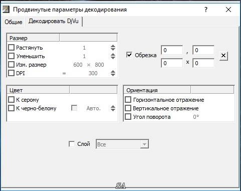 Aktivatsiya Djvu Small Mod 0.7.6.1 Portable.webp