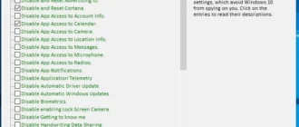 Aktivatsiya Donotspy10 1.0.0.1.webp