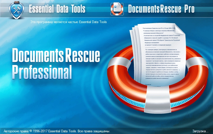 Aktivatsiya Documentsrescue Pro 6.16.1045 Repack By Zvsrus.webp