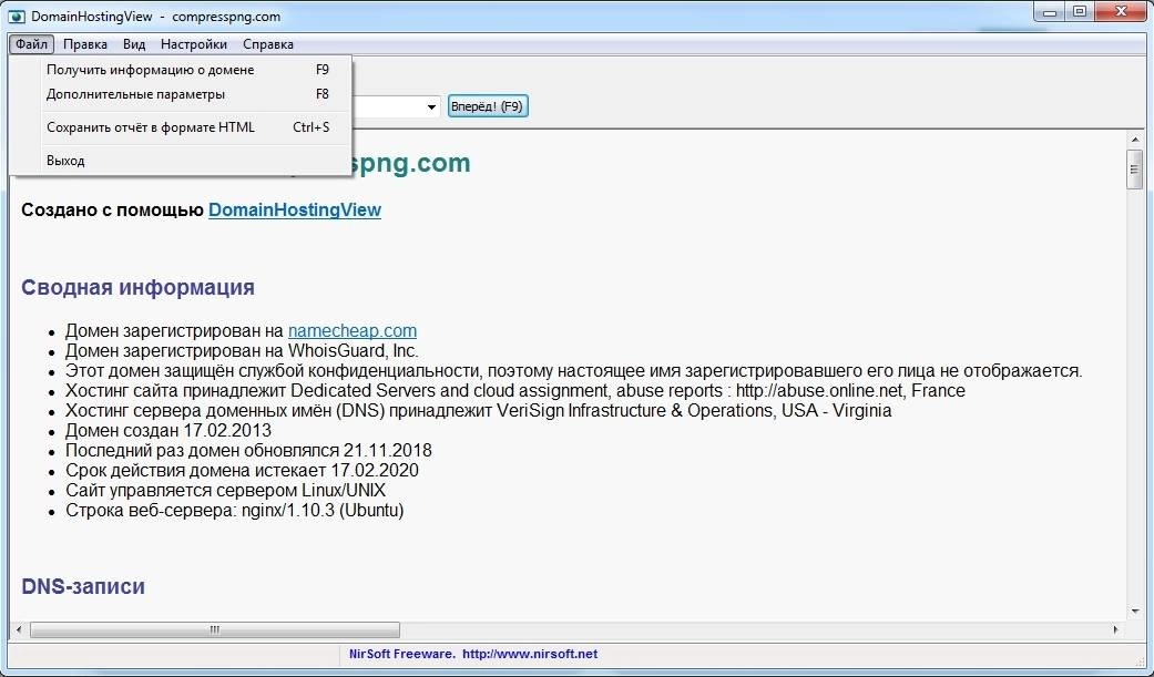 Aktivatsiya Domainhostingview 1.82 Portable.webp