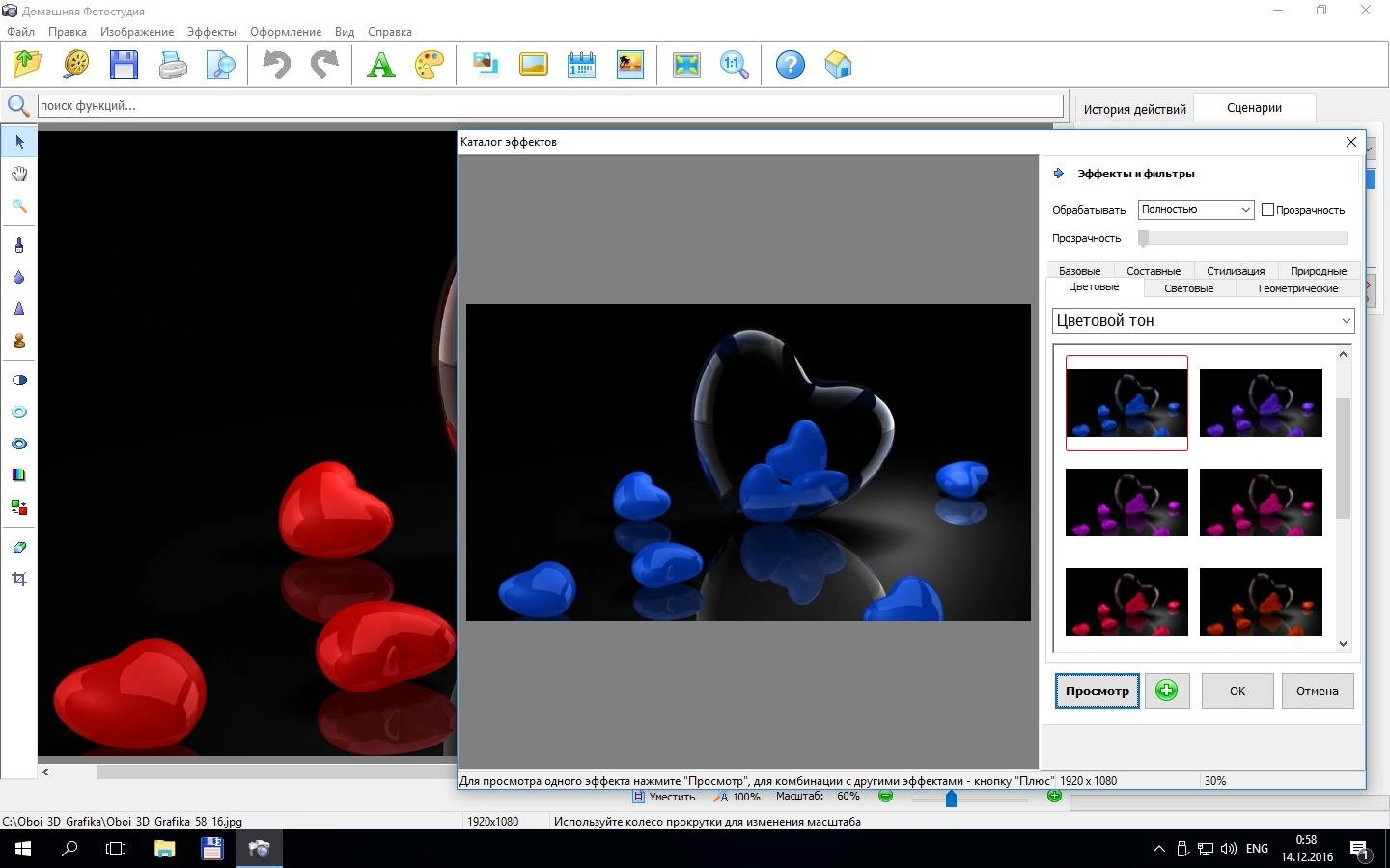 Aktivatsiya Domashnyaya Fotostudiya 10.0 Repack By Kaktustv.webp