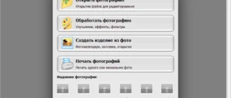 Aktivatsiya Domashnyaya Fotostudiya 11.0 Repack By Elchupacabra.webp