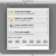 Aktivatsiya Domashnyaya Fotostudiya 11.0 Repack By Elchupacabra.webp