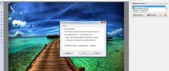 Aktivatsiya Domashnyaya Fotostudiya 9.0 Repack By Kaktustv.webp