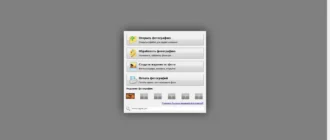 Aktivatsiya Domashnyaya Fotostudiya 9.15 Repack By Kaktustv.webp