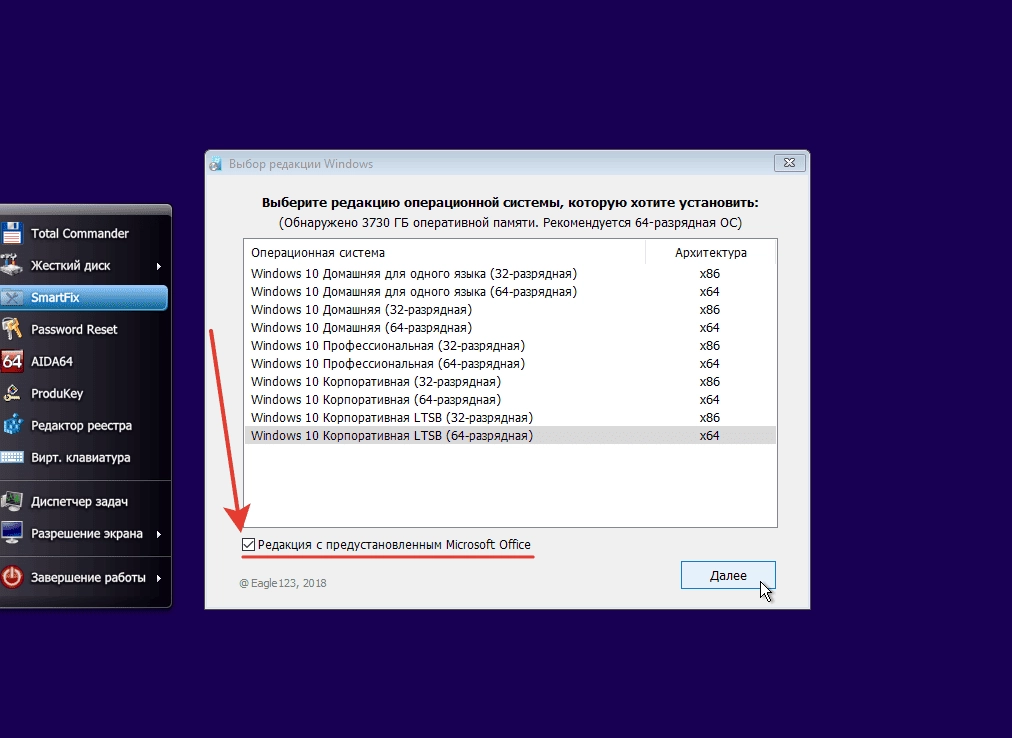 Описание программы Дополнение MSOffice Addon для Jinn'sLiveUSB 8.7