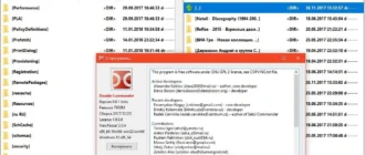 Aktivatsiya Double Commander 0.9.9 Beta Build 9478m Portable.webp