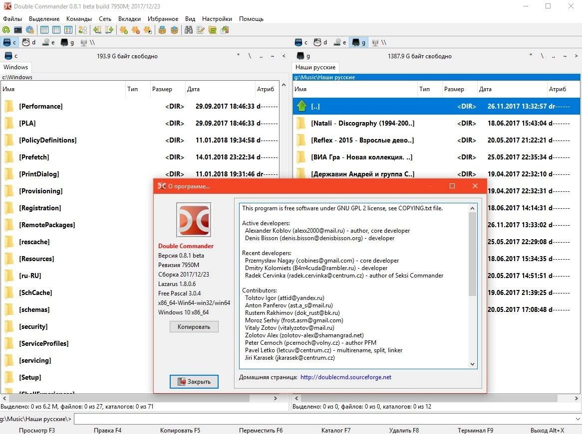 Aktivatsiya Double Commander 0.9.9 Beta Build 9478m Portable.webp
