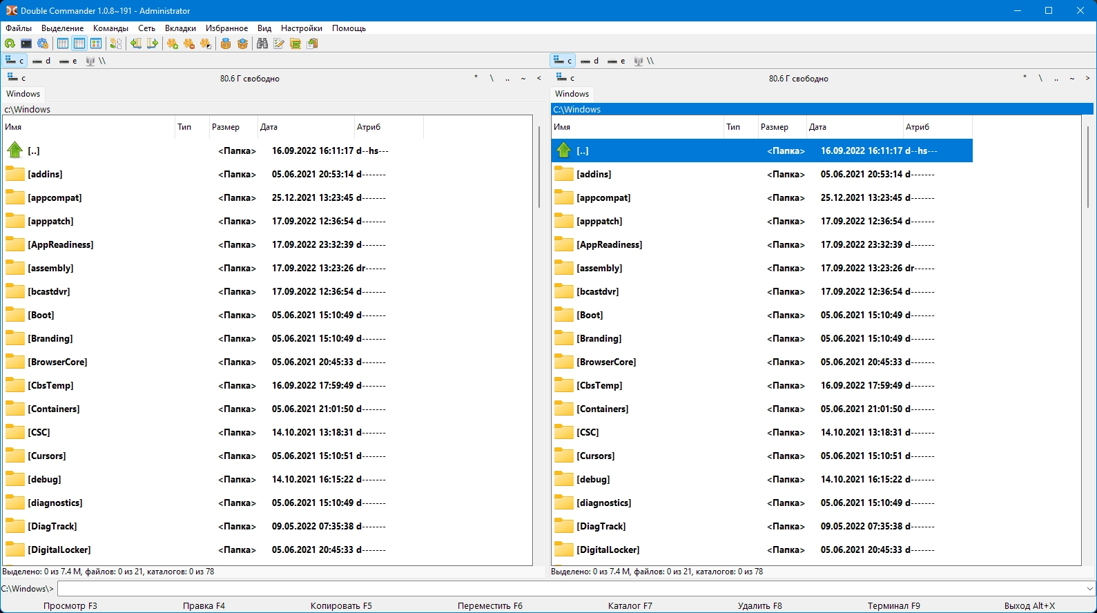 Aktivatsiya Double Commander 1.1.23 Portable.webp