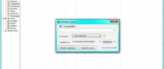 Aktivatsiya Download Master 5.21.2.1407 Repack By Elchupacabra.webp