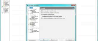 Aktivatsiya Download Master 6.0.2.1429 Repack By Kpojiuk.webp