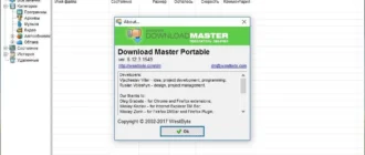 Aktivatsiya Download Master 6.12.3.1549 Repack By Dakov.webp