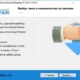 Aktivatsiya Download Master 6.14.1.1573 Repack By Dakov.webp