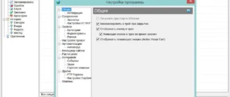 Aktivatsiya Download Master 6.5.2.1475 Repack By Elchupacabra.webp