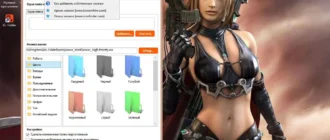 Aktivatsiya Dr. Folder 2.1.5.0.webp