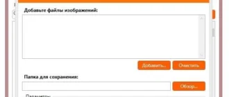 Aktivatsiya Dr. Folder 2.3.0.1 Repack By Trovel.webp