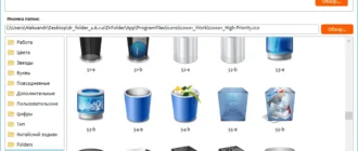 Aktivatsiya Dr. Folder 2.9.2.0 Bonus Icons Pack Repack By Elchupacabra.webp