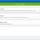 Aktivatsiya Dr.web 6 V12.1 Scanner Portable By Ha3apet.png